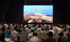 2015年第一期全国数字化城市管理工作培训班在成