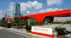 仇保兴副部长在第六届国际绿色建筑与建筑节能