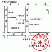 关于2004年度城市建设与村镇建设统计年报会审会