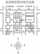 关于召开房地产信用档案联络员暨2002年房地产统