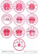 关于对贯彻落实《住房公积金管理条例》和《国